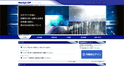 Desktop Screenshot of mamiya-op.co.jp